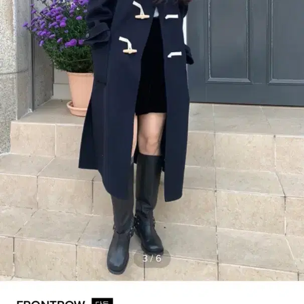 프론트로우 더플 롱코트 네이비