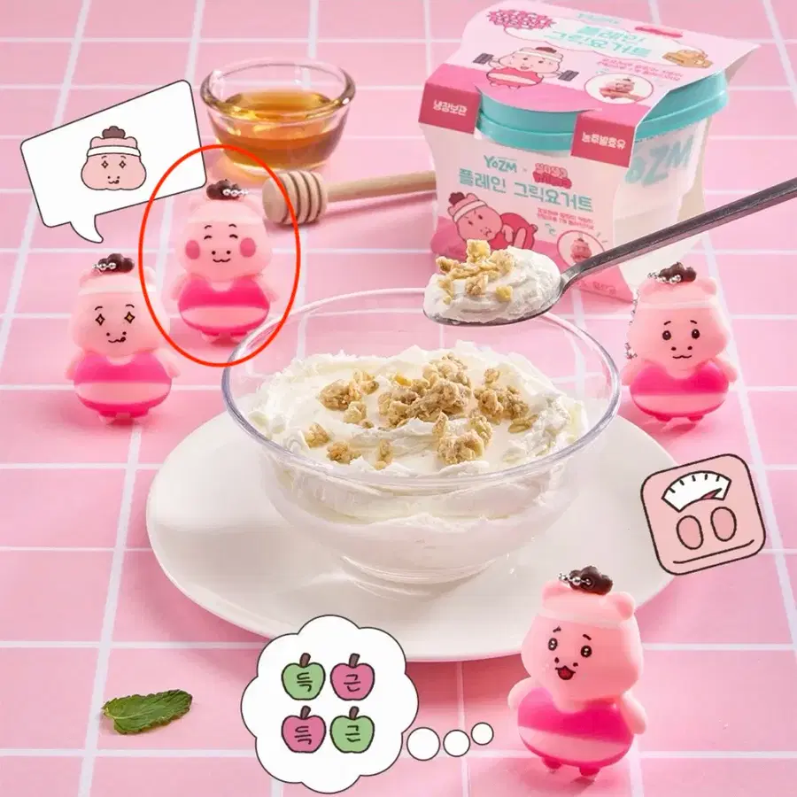 요즘 그릭요거트 요요하마 말랑이 스퀴시 키링 (미개봉 새상품)