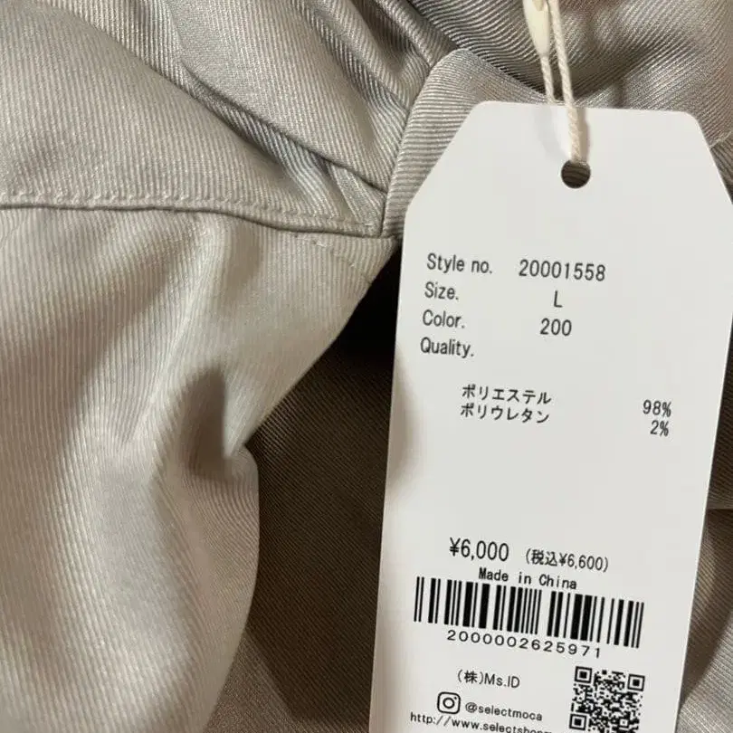 9번째 상품 이미지