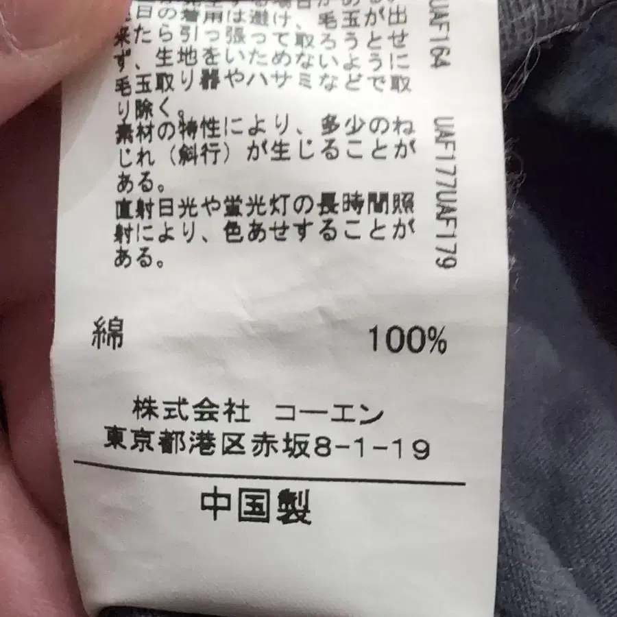 9번째 상품 이미지