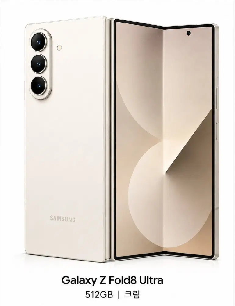 삼성 갤럭시 Z Fold8 Ultra 512GB 새상품 미개봉
