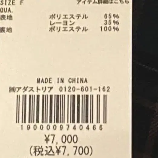 7번째 상품 이미지