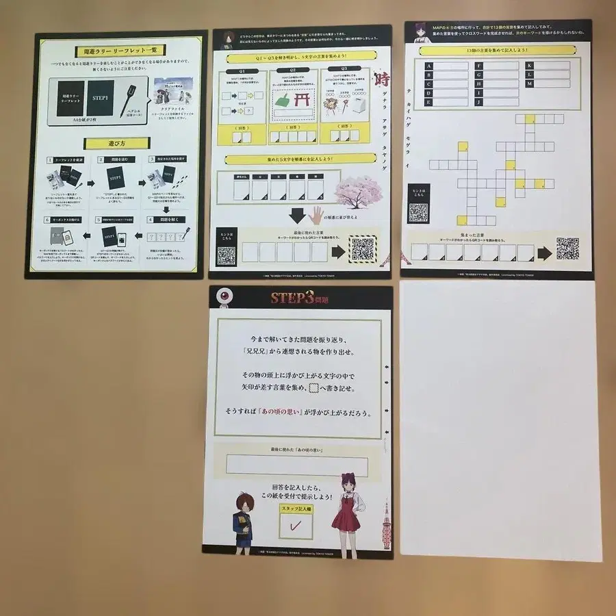 4번째 상품 이미지
