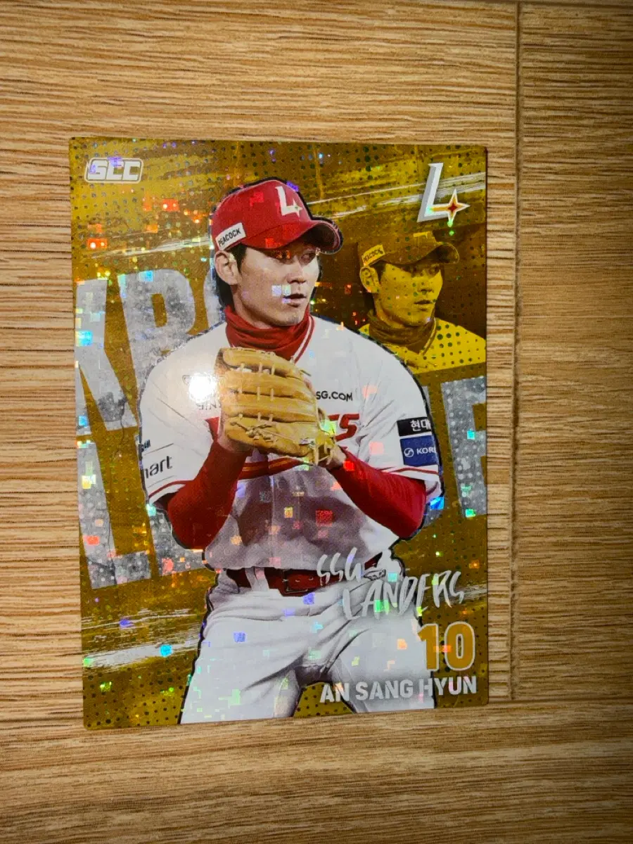 2026 kbo scc 플러스 SSG 안상현 홀로페러렐