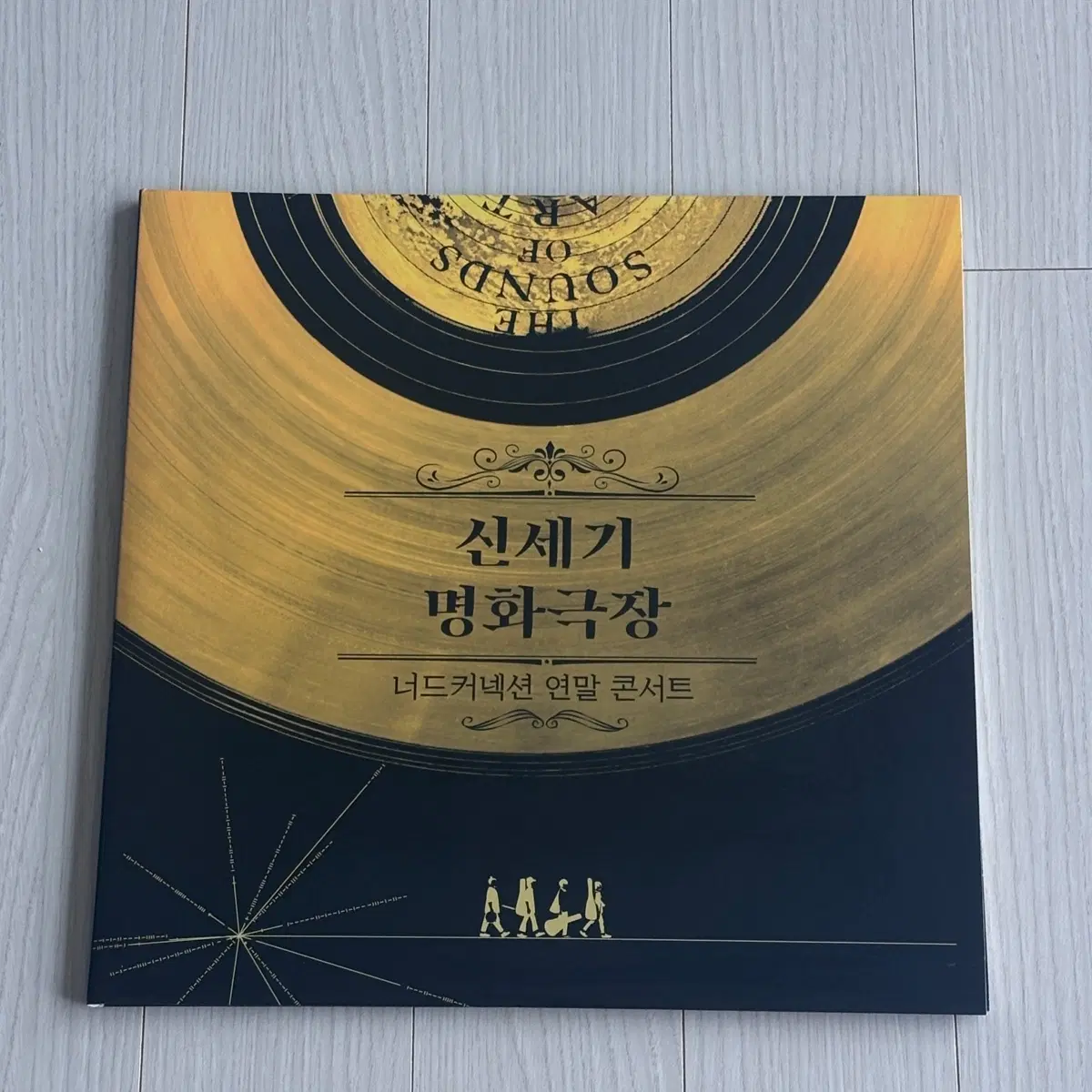 너드커넥션 신세기 명화극장 라이브 실황 2021 (2LP)