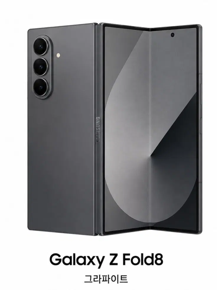 삼성 갤럭시 Z Fold8 512GB 그라파이트 새상품 미개봉