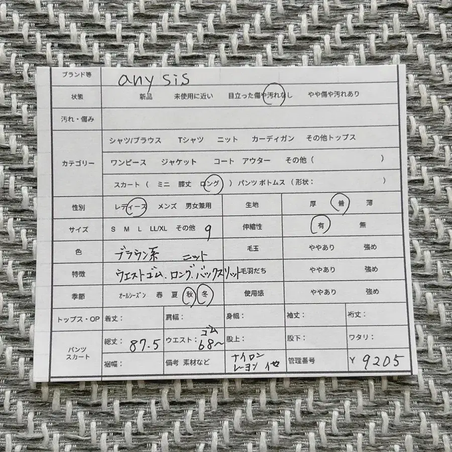 12번째 상품 이미지