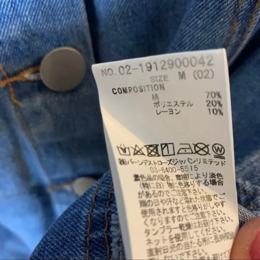 9번째 상품 이미지