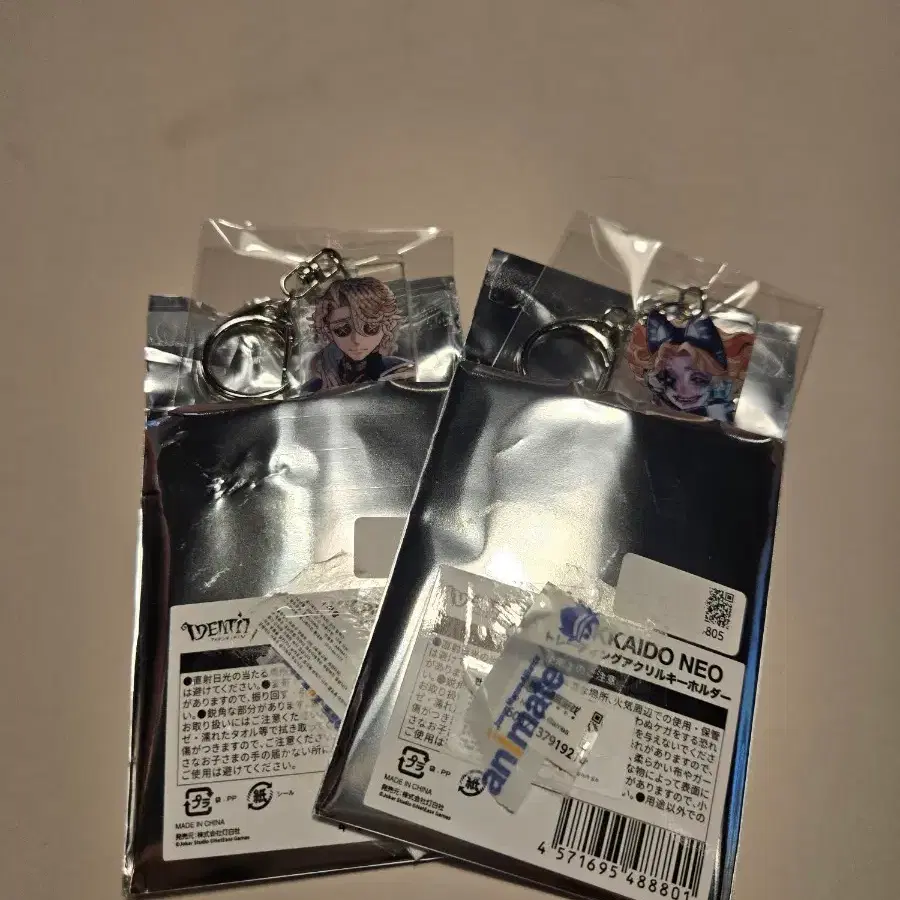 애니메이트 제5인격 작곡가 훌라발루 키링