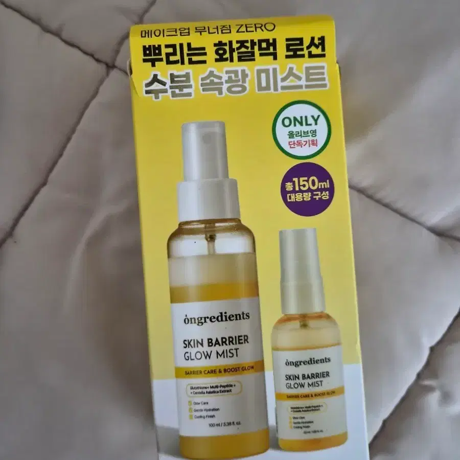 [새상품]올영 구매 온그리디언츠 스킨 베리어 속광 미스트 100ml(증정x)