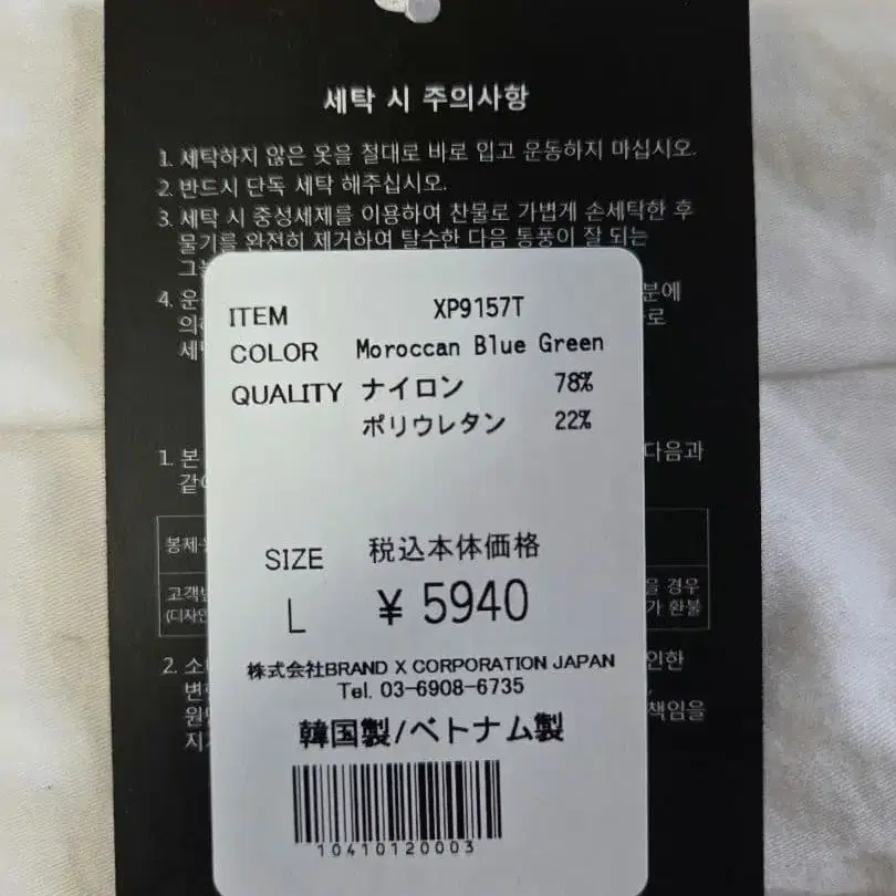 6번째 상품 이미지
