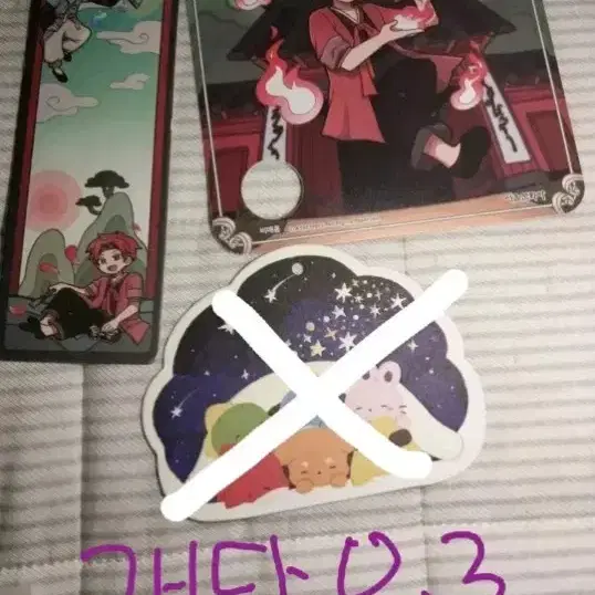 잠뜰 라더 가면 수집가 책갈피, 부채 특전