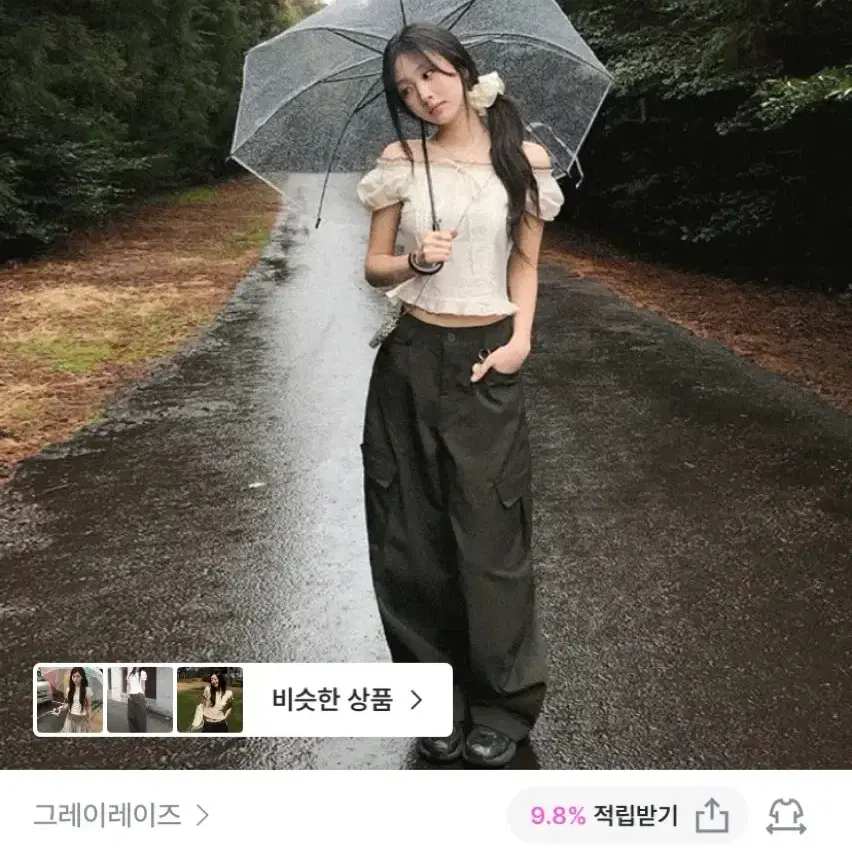 그레이레이즈 도트스크런치 블라우스 크림