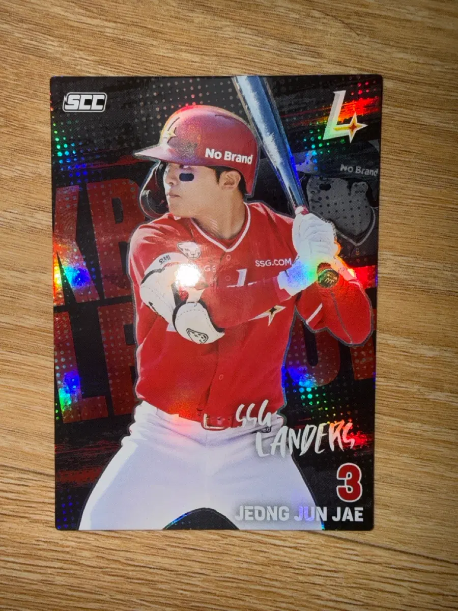 2026 kbo scc 플러스 SSG 정준재 홀로 카드