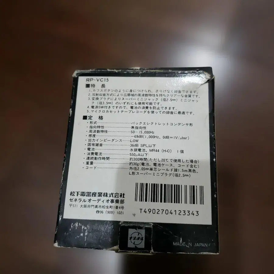 2번째 상품 이미지