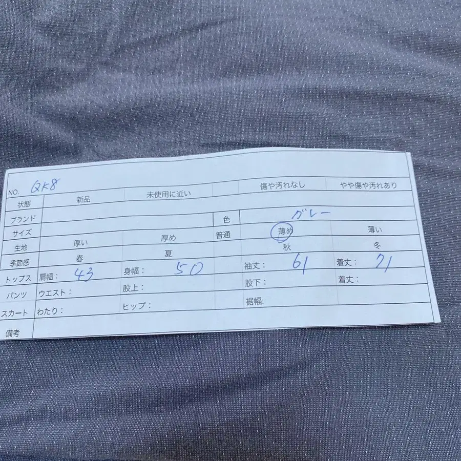12번째 상품 이미지