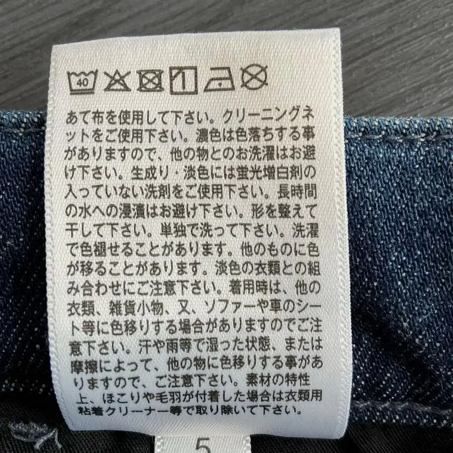 5번째 상품 이미지