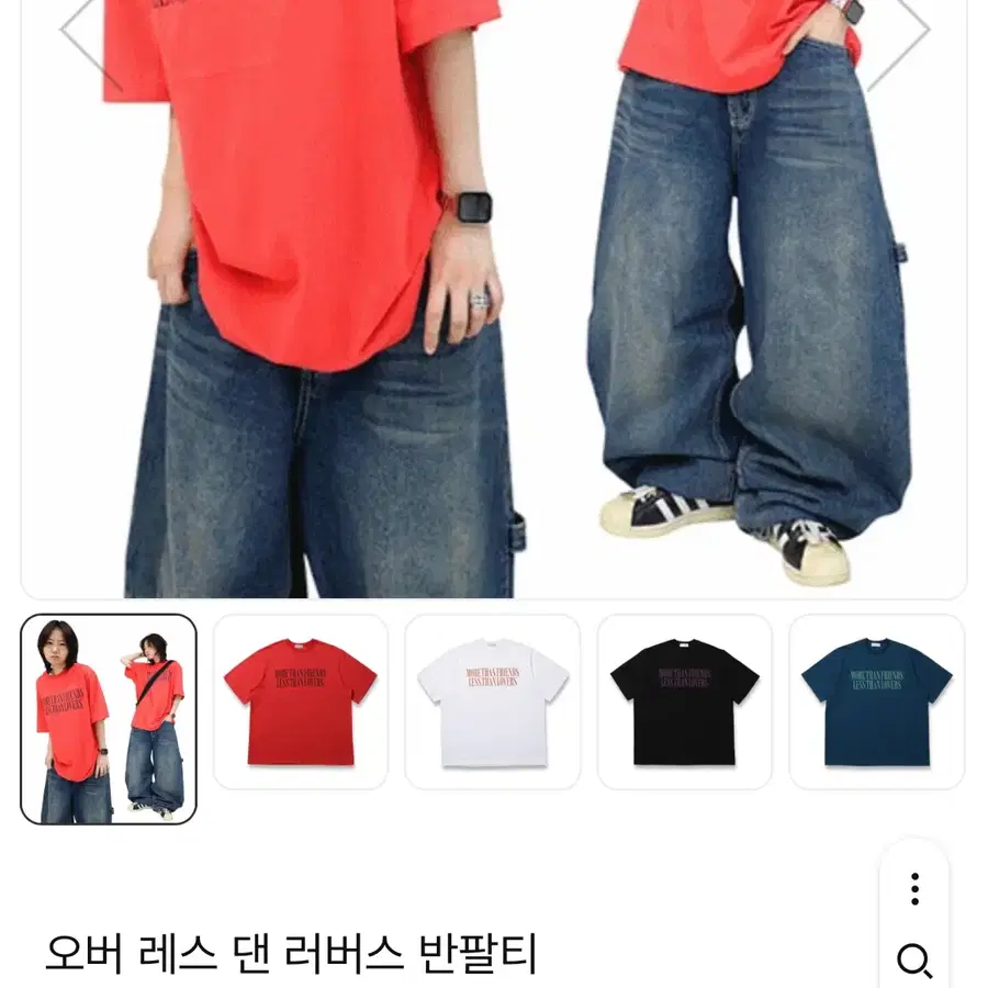 chill 헌도피 오버 레스 댄 러버스 반팔티 화이트
