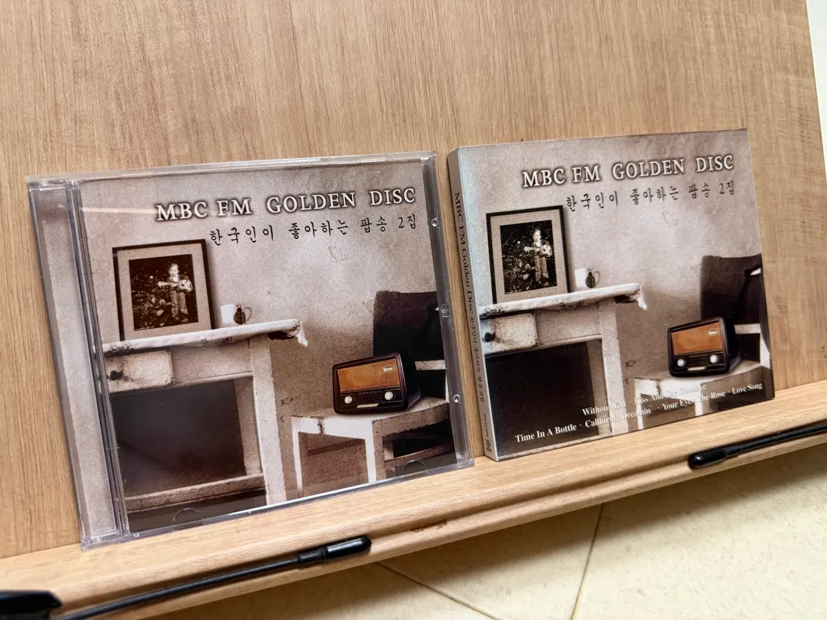 MBC FM Golden Disc / CD
