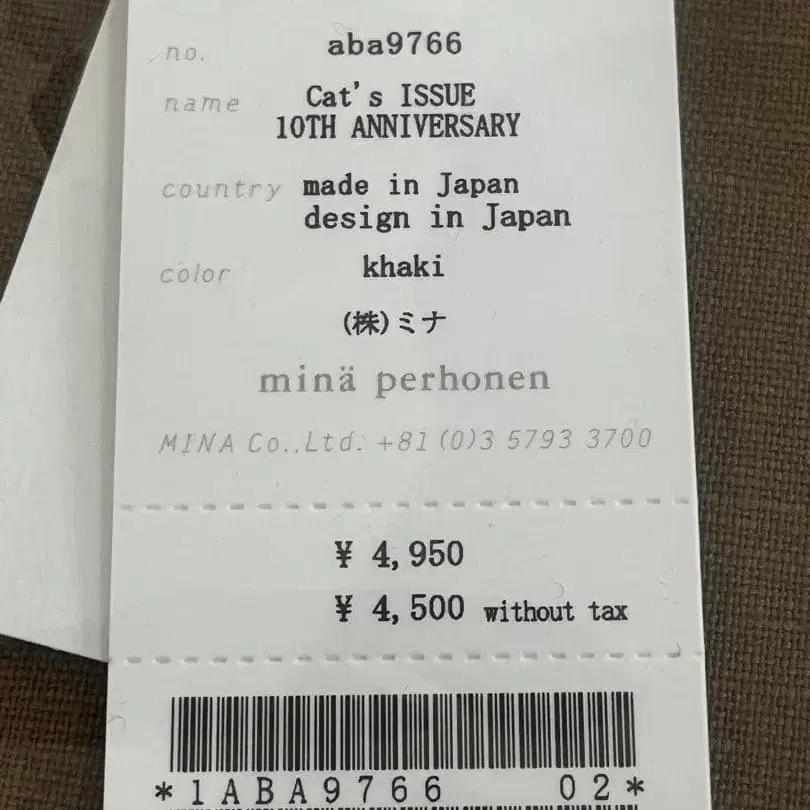 3번째 상품 이미지
