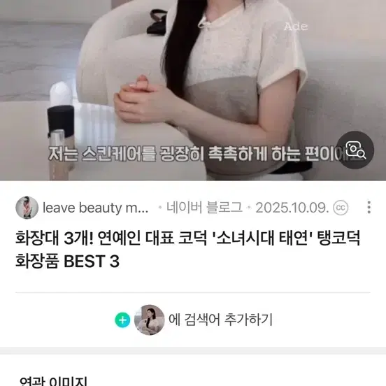 엔오르 니트
