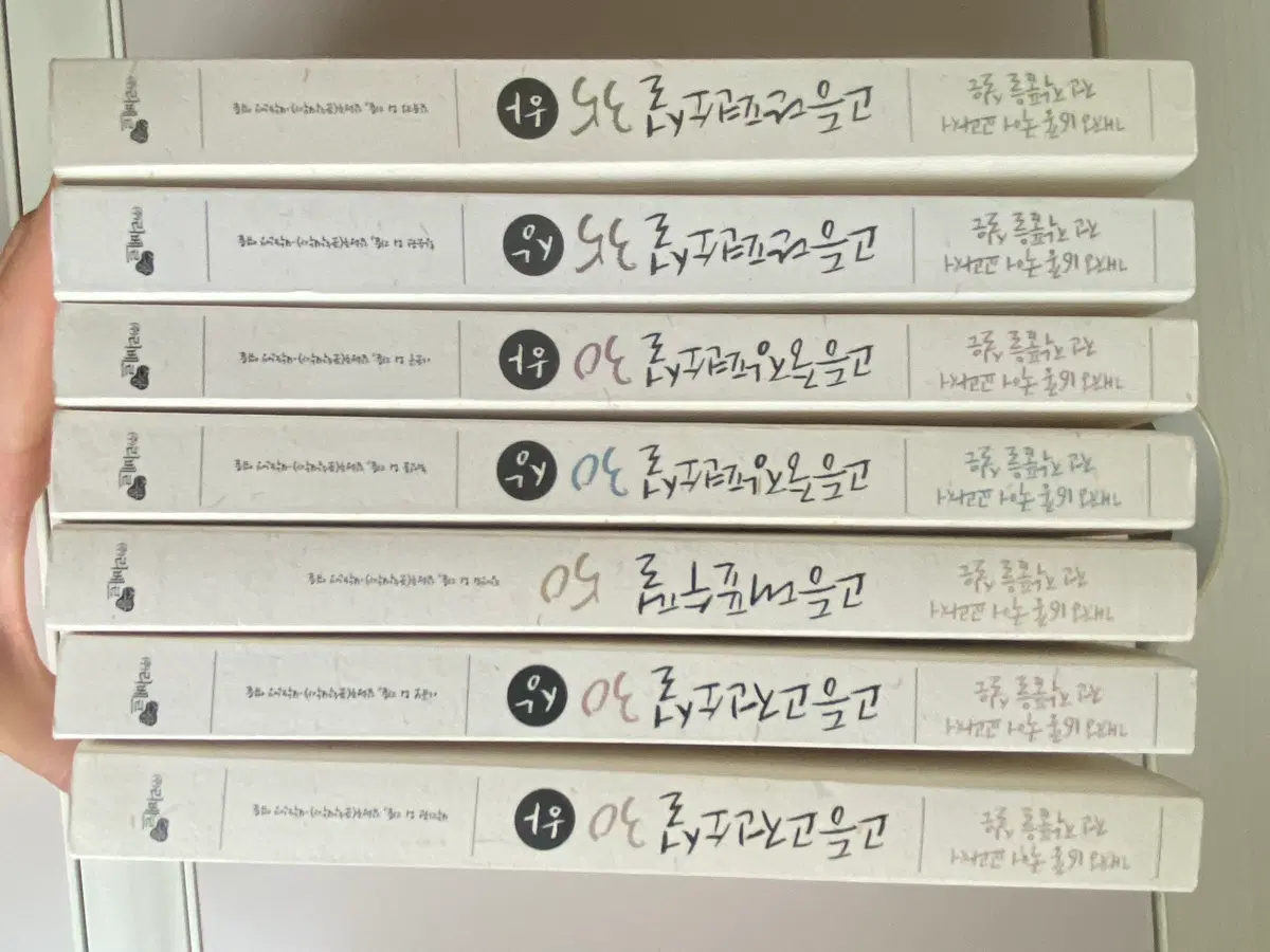 고등 전작품 고전소설 30 상/하, 대표수필 50, 중장편소설 30 상/하,
