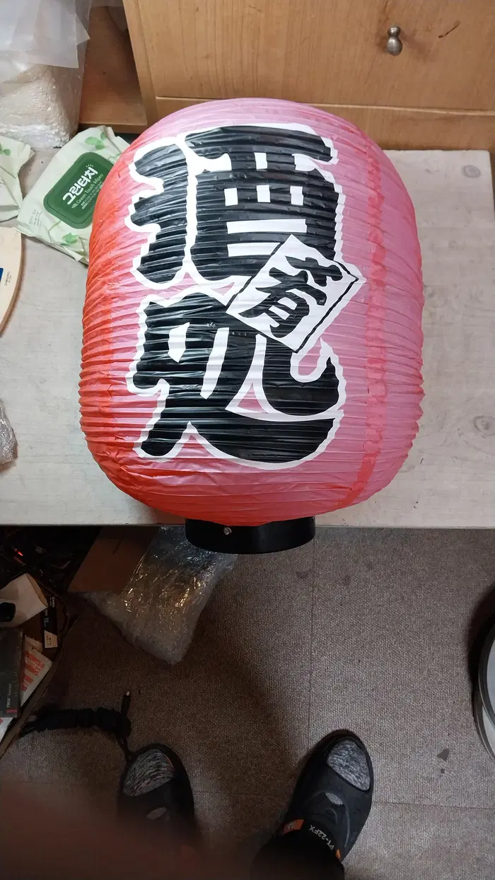 이자카야/일식풍 인테리어 비닐 제등/홍등 2종