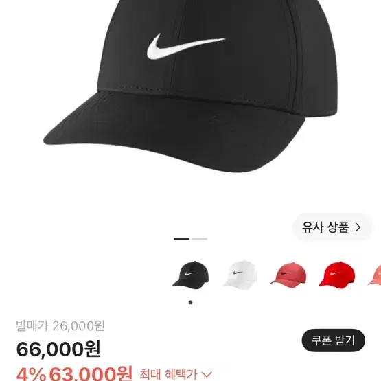 나이키 레거시91 드라이핏 모자