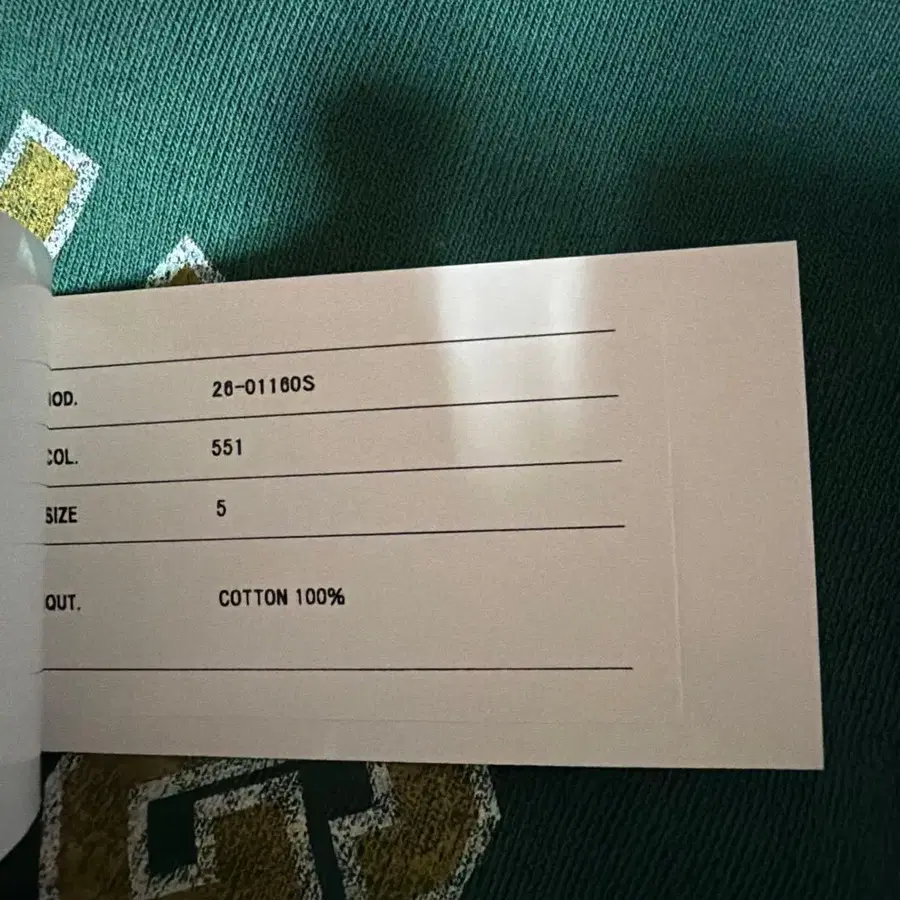 5번째 상품 이미지