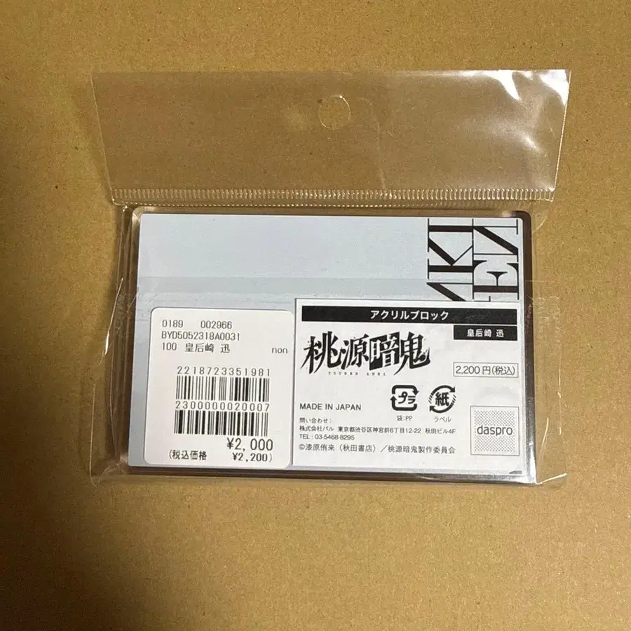 2번째 상품 이미지