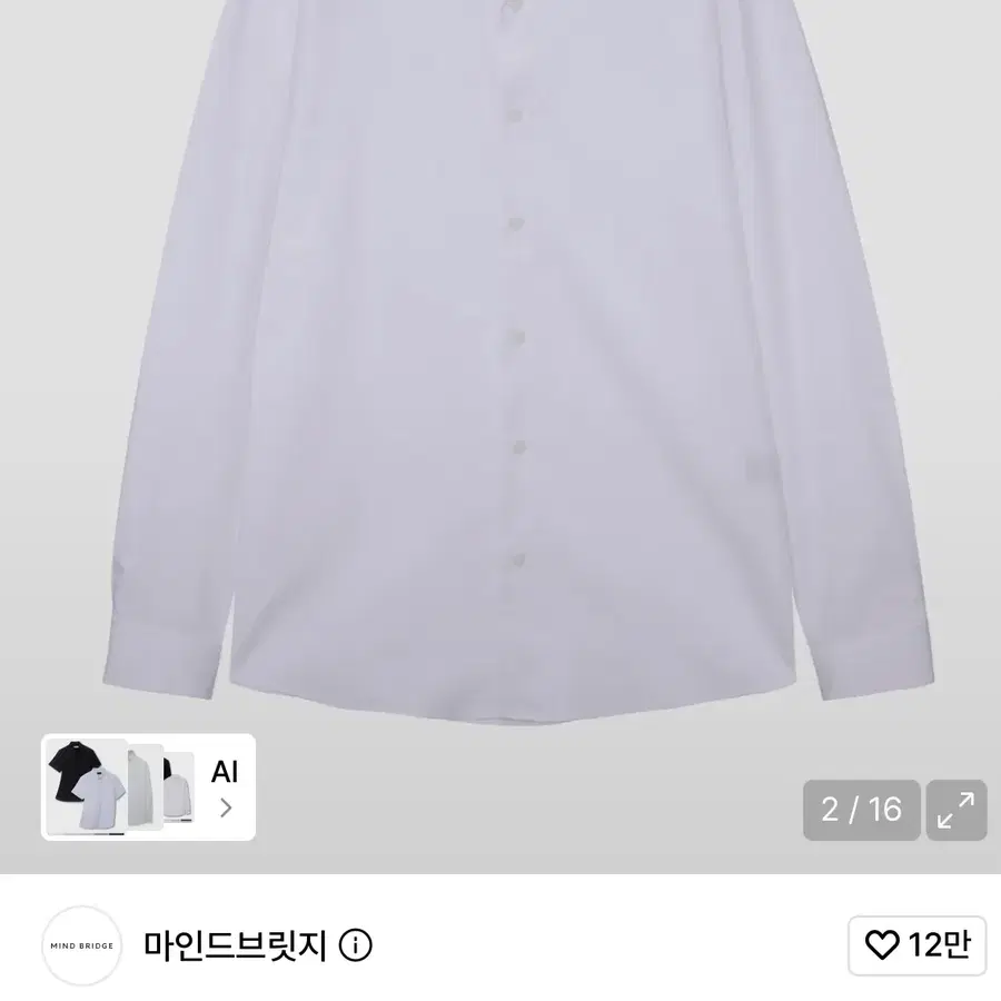 마인드브릿지 [이지케어]드레스 셔츠 화이트(솔리드) 105사이즈