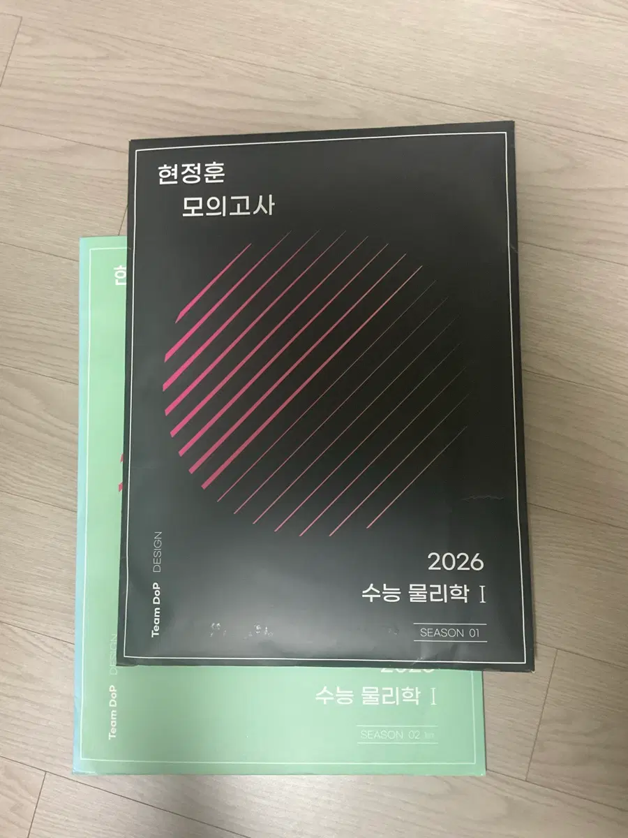 시대인재 물1 현정훈 모의고사