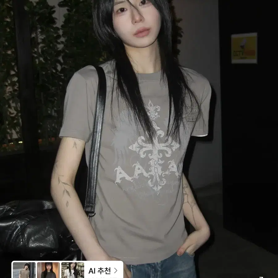 아캄 반팔