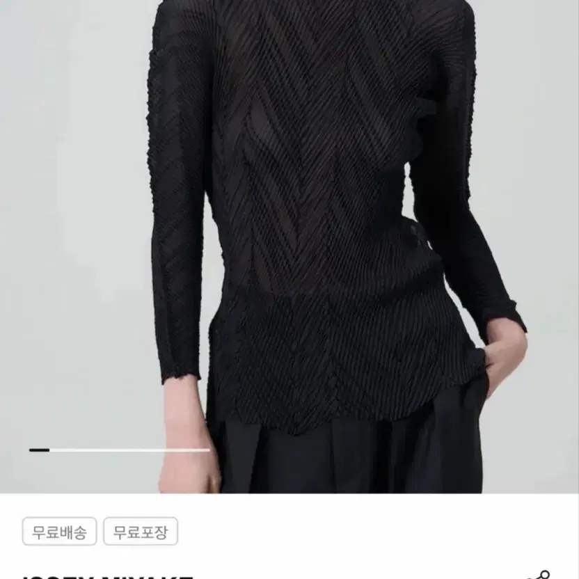 이세이 미야케 지그재그 플리츠 탑 블랙