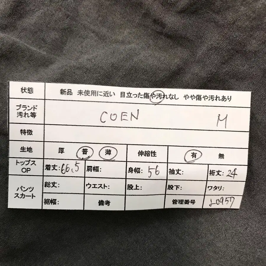 11번째 상품 이미지