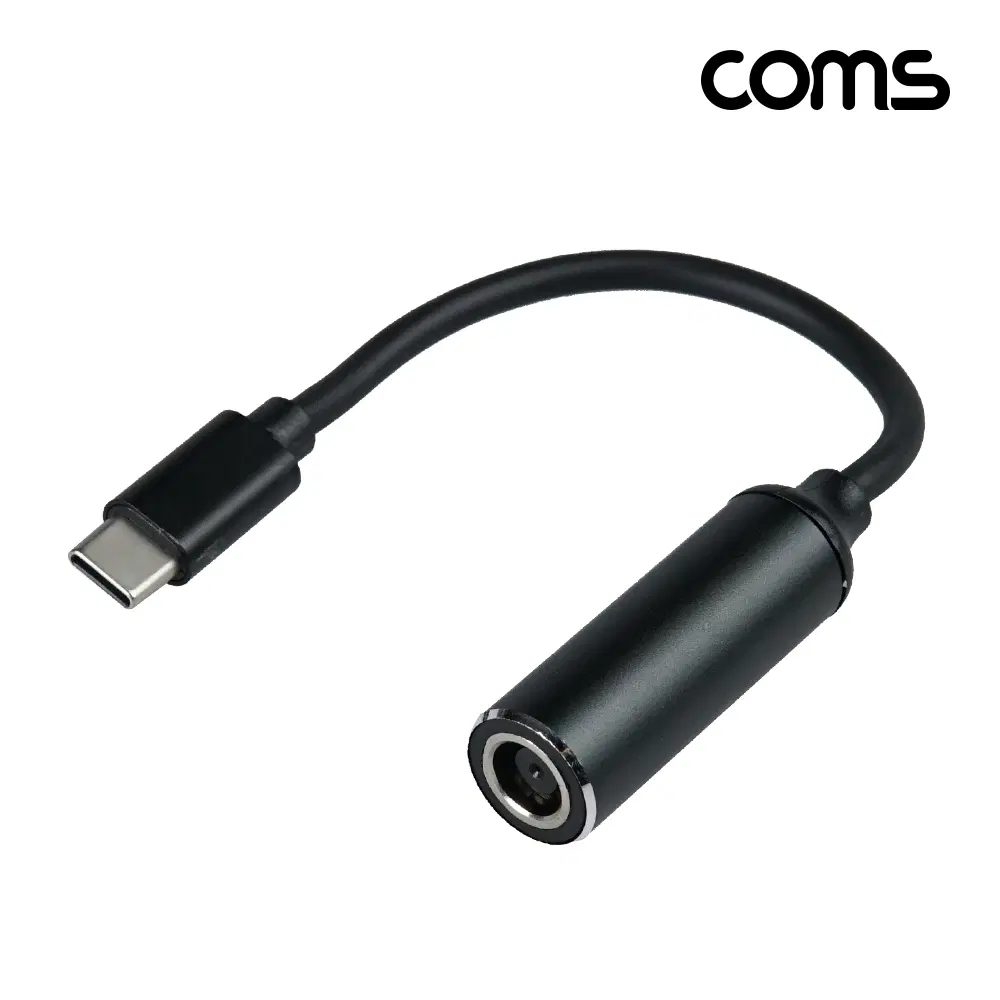 [딜러직판가/새상품][TB781] Coms USB Type C PD 노트북 전원 변환 충전 젠더 DC 외경 7.4 내경 5.0 C타입 18cm