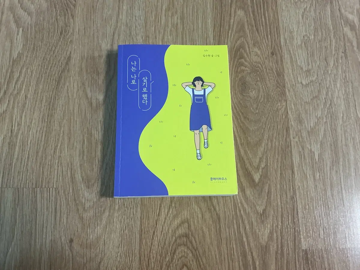인문/교양 책 판매