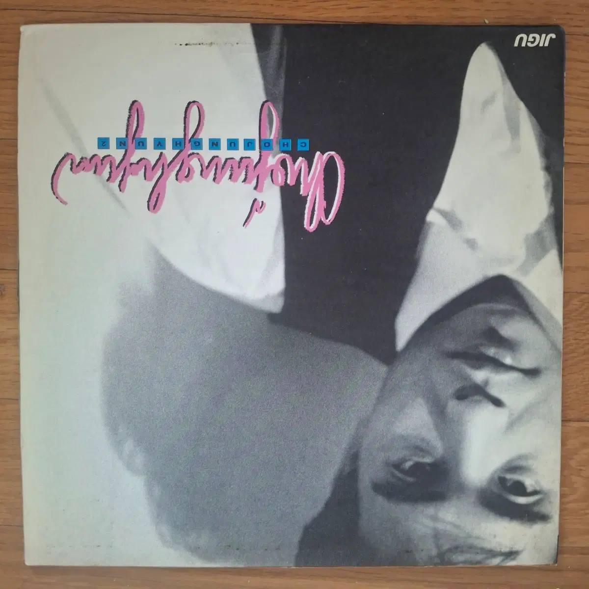 조정현 LP