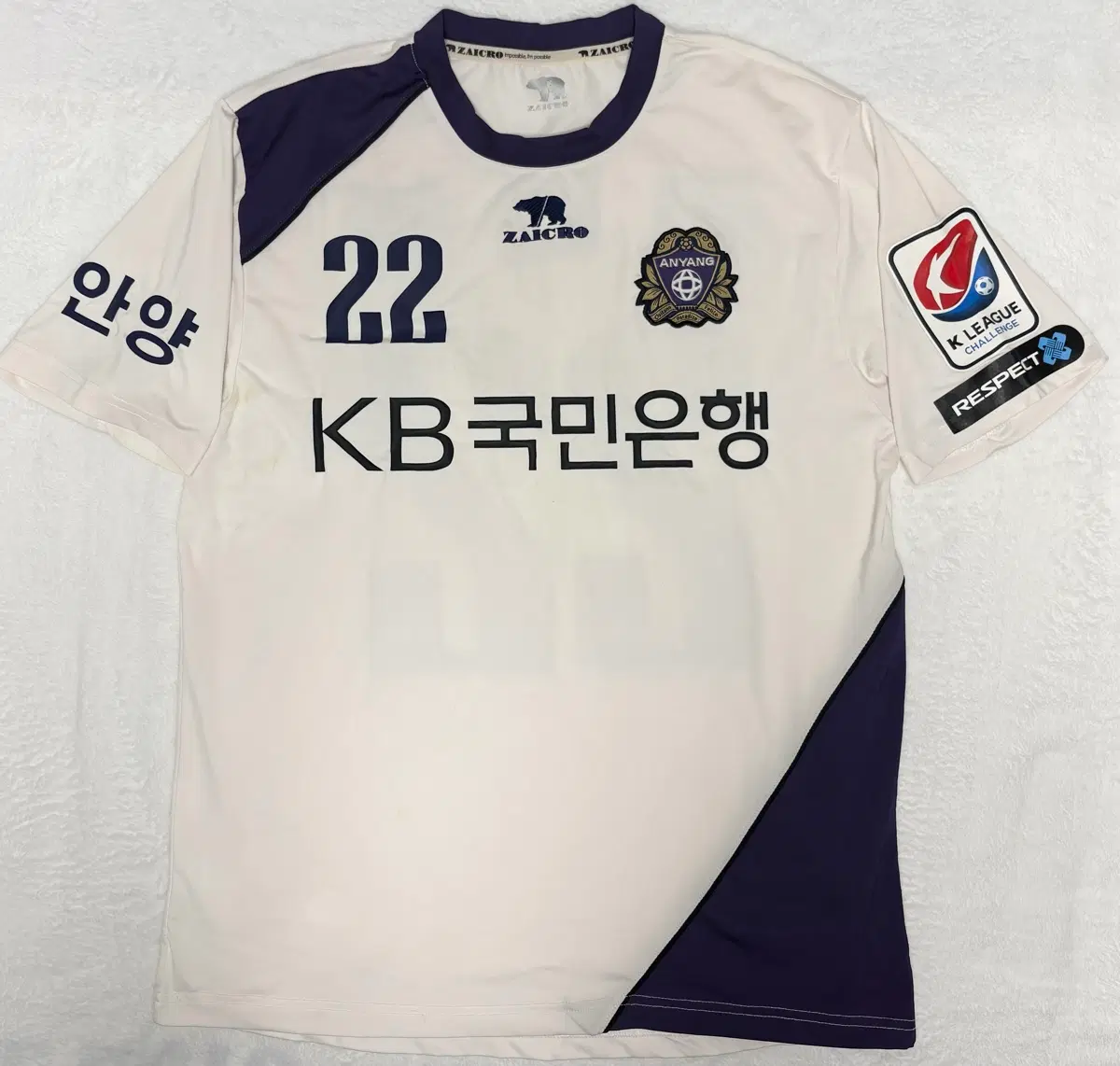 FC안양 2014시즌 유니폼