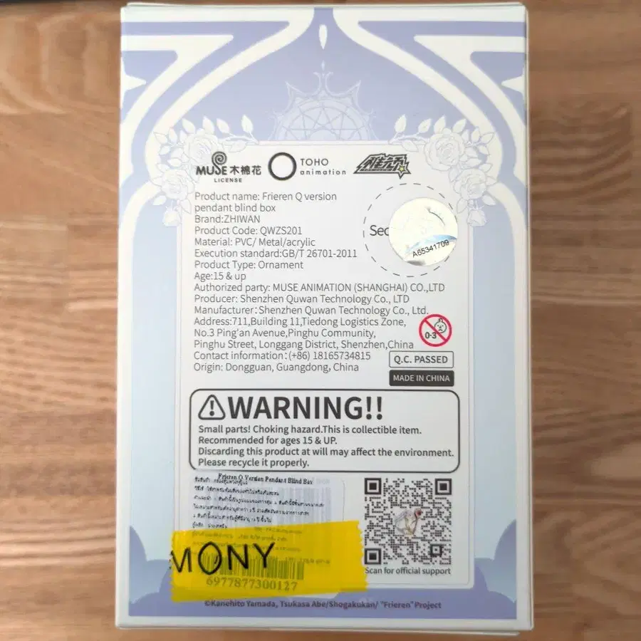 8번째 상품 이미지