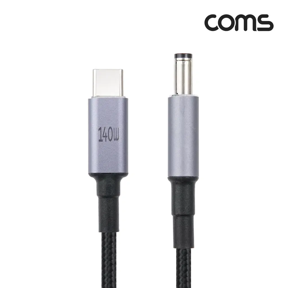 [딜러직판가/새상품][JA306] Coms USB Type C PD 노트북 전원 변환 충전 케이블 1.8M 28V 5A 140W DC 5.5 2.1
