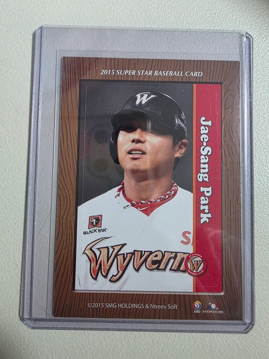 2015 kbo 박재상 스티커 카드 판매 sk와이번스
