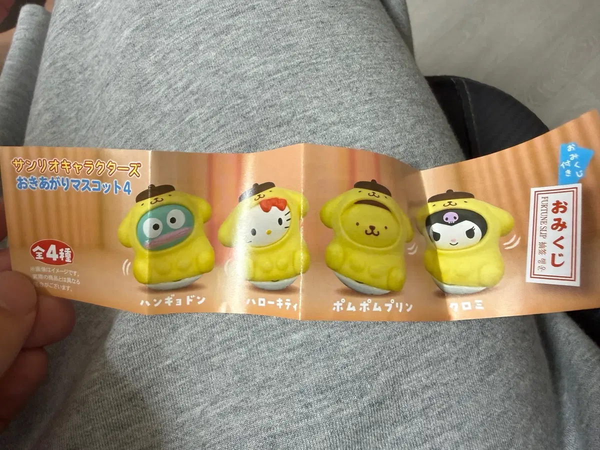 산리오 오키아가리 마스코트 4탄 피규어 쿠로미 폼폼푸린