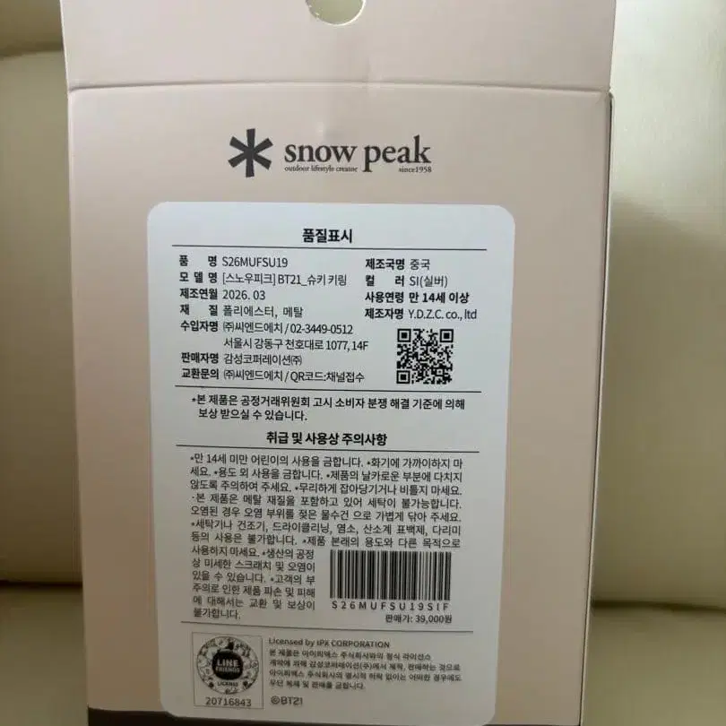 2번째 상품 이미지