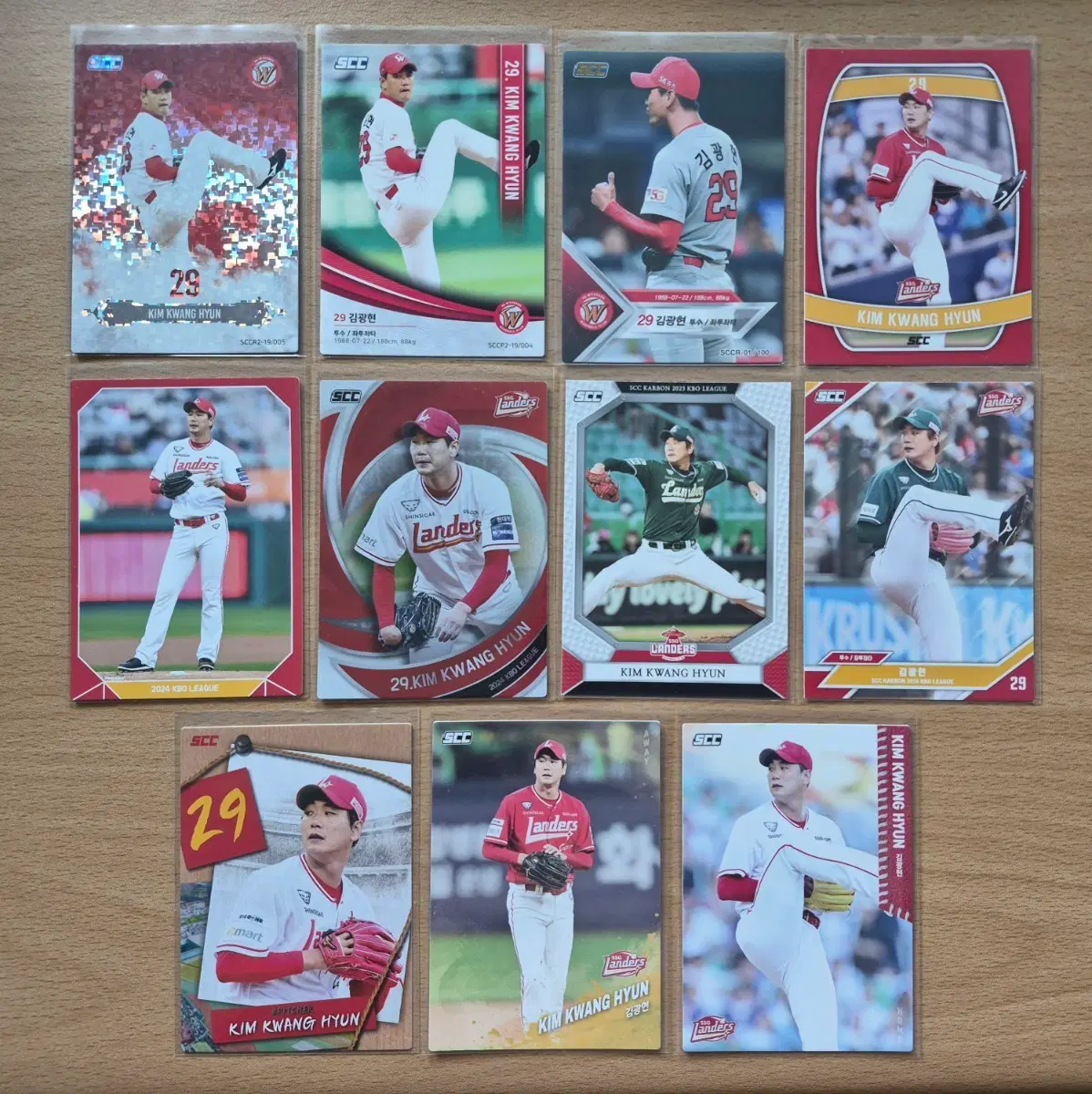 SCC KBO SSG랜더스 김광현 야구카드 11장랏 판매합니다.