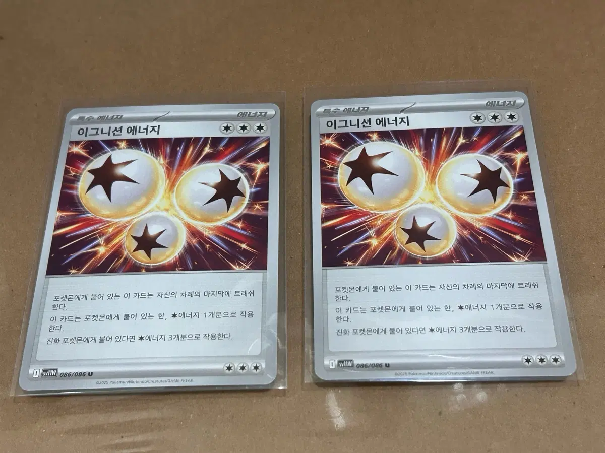 포켓몬카드 이그니션 에너지 2장 일괄 덱소스 특수에너지