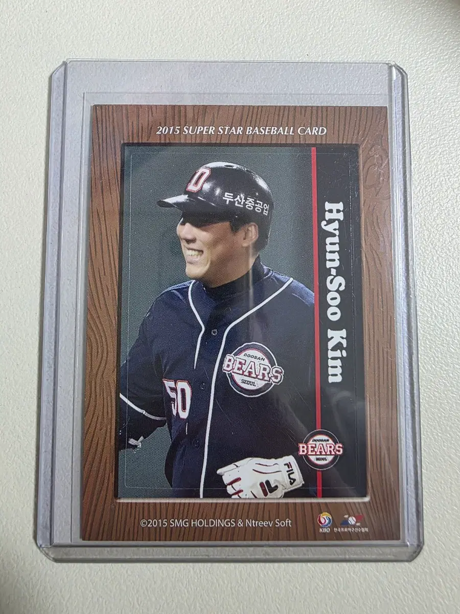 2015 kbo 김현수 스티커 카드 판매 두산베어스