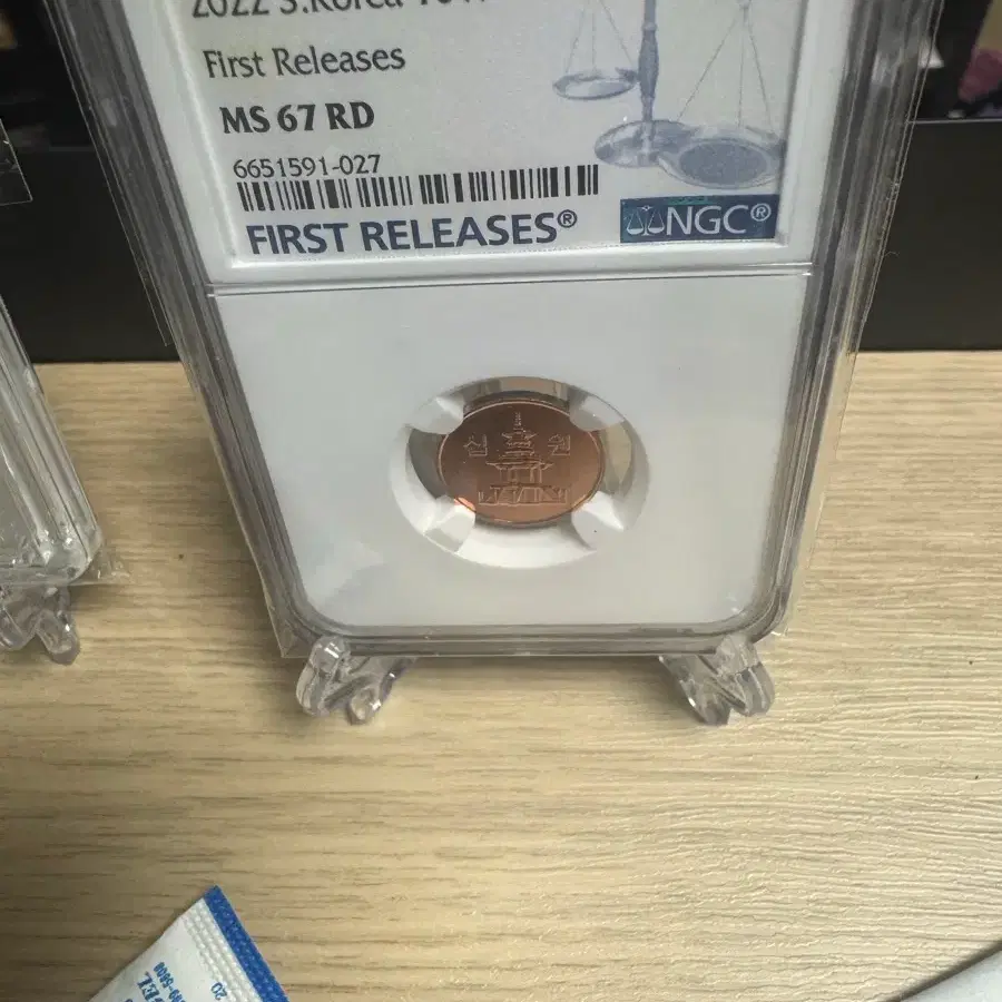 2022년10원 67등급