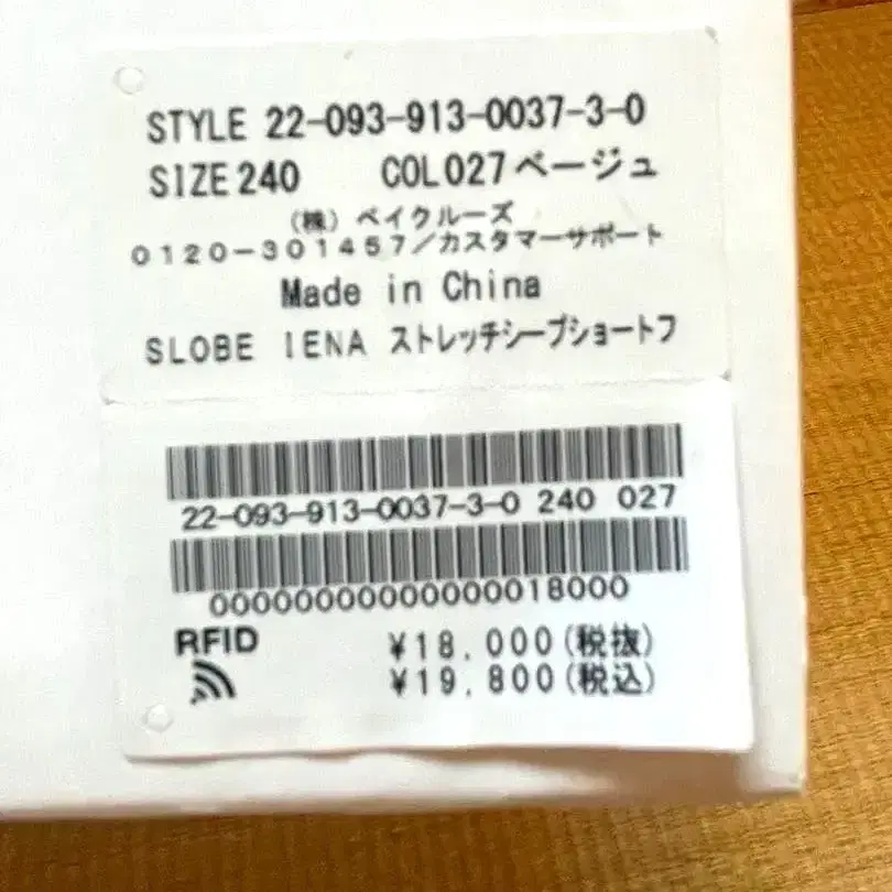 7번째 상품 이미지