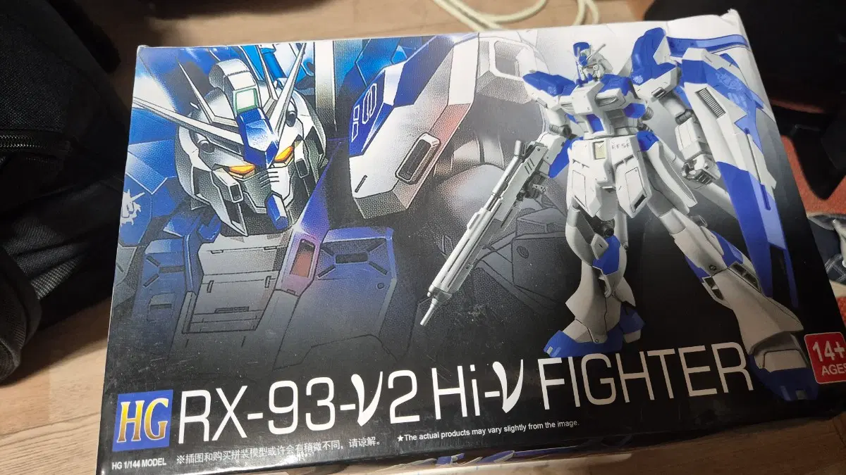 HG 하이뉴 건담(대륙제)